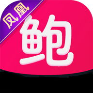 鲍鱼下载