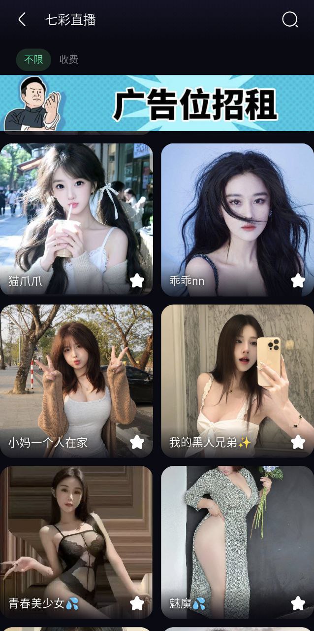 柠檬截图